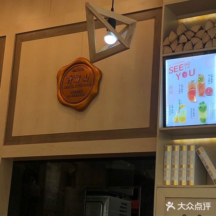 沐浴着阳光，吃了甜品，让节奏放慢