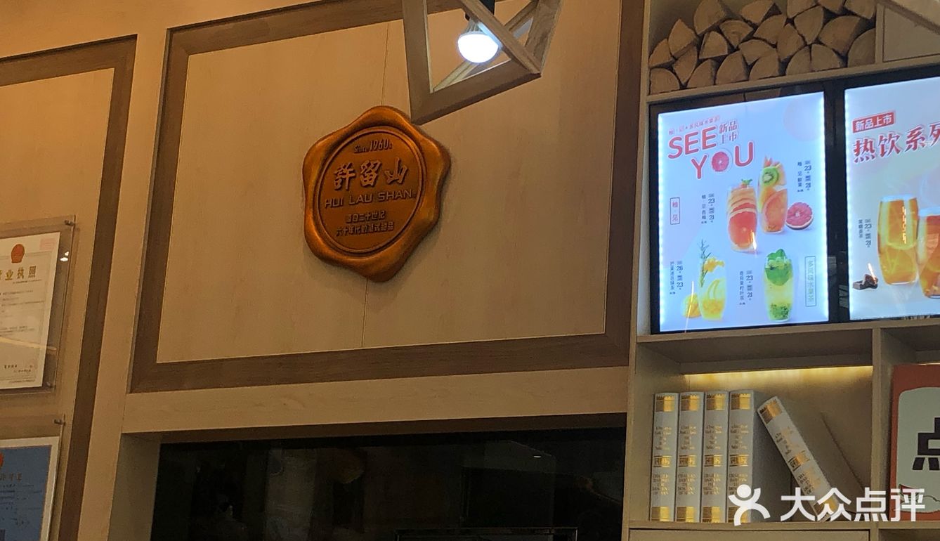 沐浴着阳光,吃了甜品,让节奏放慢