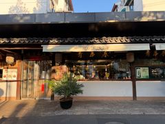 -青年春(碧螺春奶茶·双塔市集创始店)