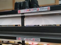 -友壹町寿司(佛山新DNA店)