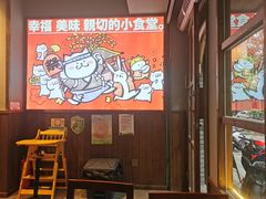 -小条食堂(三坊七巷店)