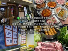 -知楚•精致湖北菜(武商MALL店)