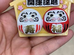 -鱼真(うおまさ)