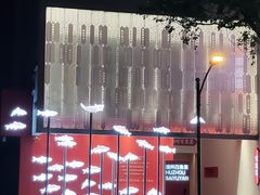 -佬钱湾仔(衣裳街店)