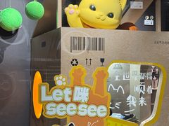 -厦门诚毅自然探索馆