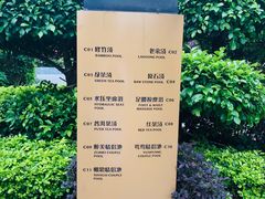 -台山颐和温泉城
