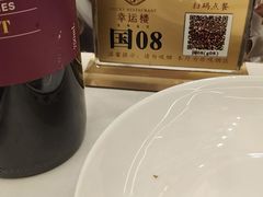 -幸运楼(北京路店)