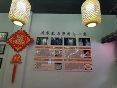 -老淮安·淮安菜(周恩来纪念馆店)