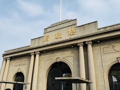 -南京中国近代史遗址博物馆(南京总统府)