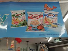 -大润发(康桥店)