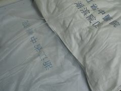 -浙江省中医院(湖滨院区)