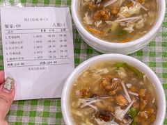 -芝城故事·建瓯土菜