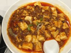 -熊猫川菜馆 panda chine