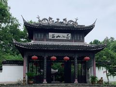 -玉女潭景区