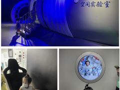 -苏州青少年科技馆