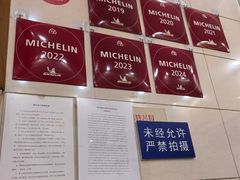 -茂隆餐厅(进贤路店)