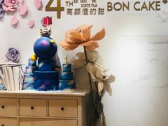 -BON CAKE(华贸购物中心店)