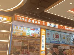 -素满香·全民食养自助(长宁龙之梦店)