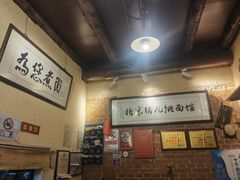 -锅儿挑面馆