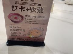 -旺达·福州菜(正大广场店)