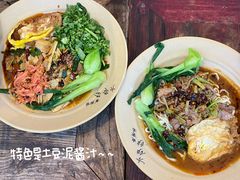 -方铲铲·成都板凳面(滨江银泰店)