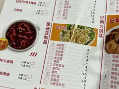 -傣妹火锅(南京东路一店)