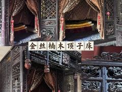 -康百万庄园