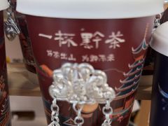 -一杯黔茶(西江千户苗寨古街店)