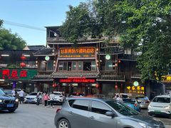 -甘家界柠檬鸭店(高峰林场店)