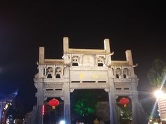 -黎阳老街