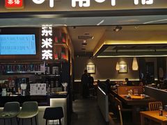 门面-呷哺呷哺(融创茂店)