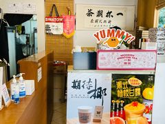 -一杯潮茶·专注潮汕茶饮(朝阳庄店)