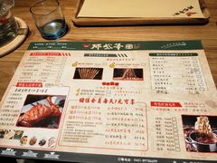 -那些年记忆烧烤