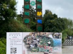 -扬州市茱萸湾风景区