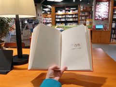 -西西弗书店&矢量咖啡(凯德晶萃广场店)