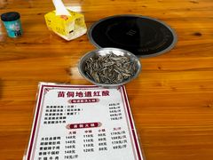 -苗侗地道红酸.酸汤鱼·酸汤牛肉