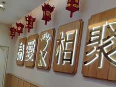 -周渝食惦酸菜鱼(青浦店)