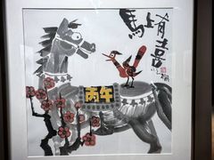 -檀园