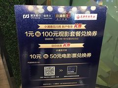 -幸福蓝海和乐影院(吴江吾悦广场店)