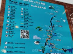 -七仙岭温泉国家森林公园