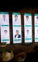 -比华利美容医院