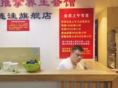 -宜华康盲人按摩(马连洼旗舰店)