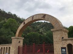 -延安杨家岭革命旧址