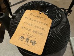 -得意啫·广东啫啫煲(前海HOP店)