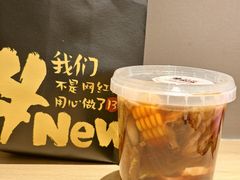 -牛New寿喜烧(新六百店)