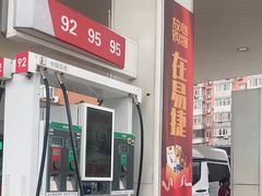 -中国石化西便门加油站(白云观街店)