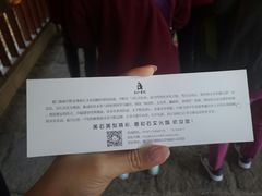 -惠和石文化园