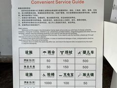 -816工程景区