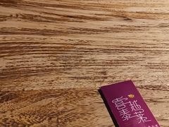 -喜越泰莱·泰越料理(海逸新天地店)