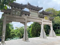 -广州市白云山风景名胜区